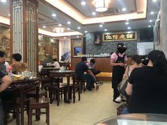 大堂-仁信老铺(华盖路店)