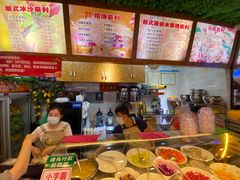 -葛师傅越南特色水果捞(建政南路总店)