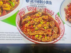 -欧记大排档·景德菜(上海首店)
