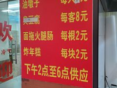 -阿婆油墩子(五里桥路188弄小区店)