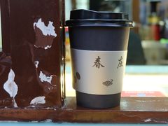 -春庄咖啡SpringHues(钟楼小区店)