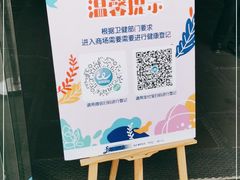 -凯德广场(武胜路店)