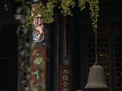 -青羊宫