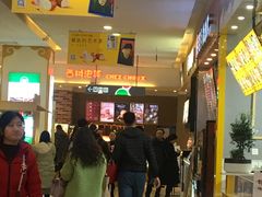 -天虹购物中心(石路店)