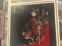 -杭州西湖银泰百货