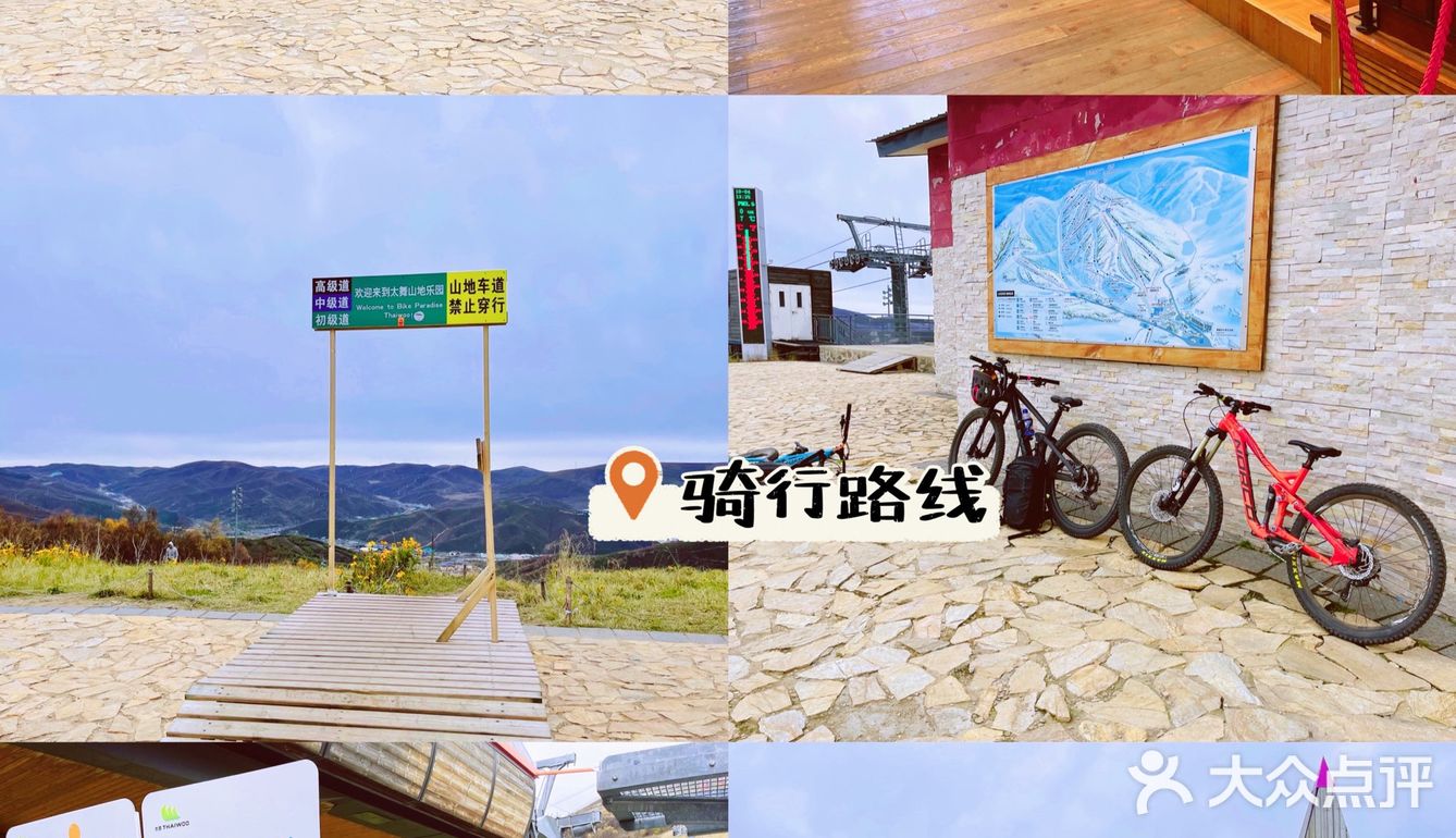亲子游第⑥站 | 北京周边 | 太舞滑雪小镇