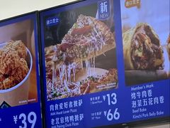 -山姆会员商店(杨桥西路店)