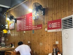 -张家羊肉汤粉店