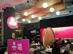 -渝蛙馆(新百店)