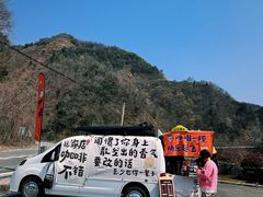 -四明山国家森林公园