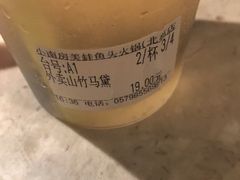 -小南房鲜美蛙火锅(北苑店)