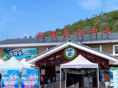-南海湾森林生态园