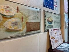 -玫瑰甜品(文明路店)