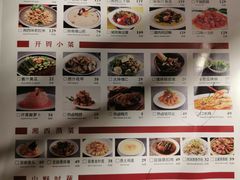 -唐师傅湘西名菜馆(武陵路店)