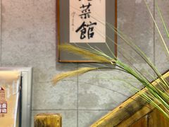 -七菜馆·东北菜·蒸饺(文体路店)