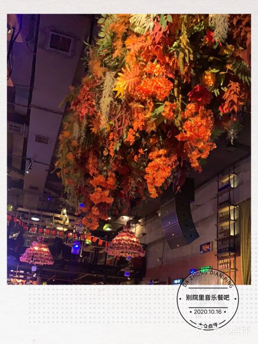 别院里音乐餐酒吧(双流航空港店)图片