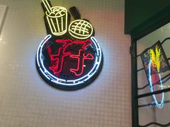 -孖记茶档·热腾茶餐(江南西plus店)