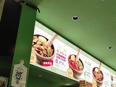 -京参 • 擂椒饭(这有山店)