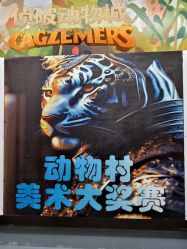-疯狂冒险家-亲子密室-东坝店(金隅嘉品店)