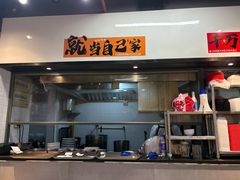 -里巷里(蚂蚁工场店)