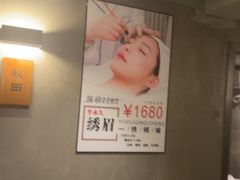 -施奈儿.洗头頭療.按摩SPA.采耳(上梅林店)