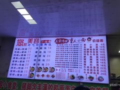 -渝之汇牛肉豌杂面