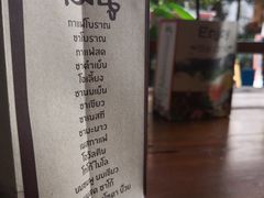 菜单-半坡九号老挝冰咖啡