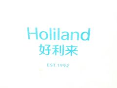 -好利来(紫竹院店)