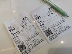 -古茗(海宁人民广场店)