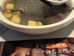 -苏晓玥·手作江南小吃(深圳北站店)