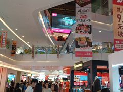 -皇庭广场(福华三路店)