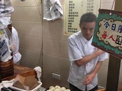 -舒小笼松针小笼包