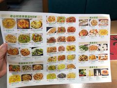 -老山村酒楼(白石洲店)