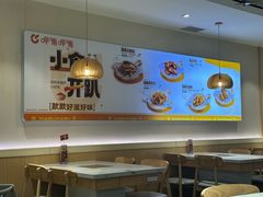 -呷哺呷哺 黄金牧场 (新中关购物中心店)