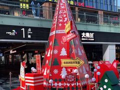 -HALO广场(梨园路店)