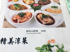 菜单-天下第一面(大雁塔北广场店)