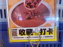 -红荔村肠粉(岗厦店)