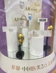 -广州紫馨整形外科医院