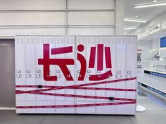 -墨茉点心局(国金街店)