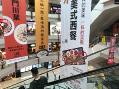 -凯德广场(金牛店)
