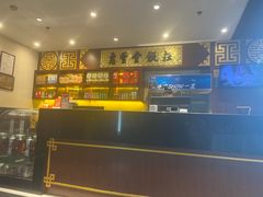 -惠丰堂饭庄·烤鸭·京味菜(西北旺·唐家岭店)