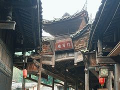 -青林口古镇