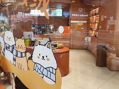 -茶话弄(中贸广场店)