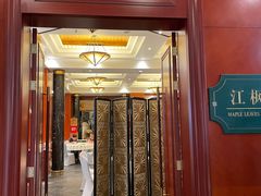 门面-上海安亭别墅花园酒店