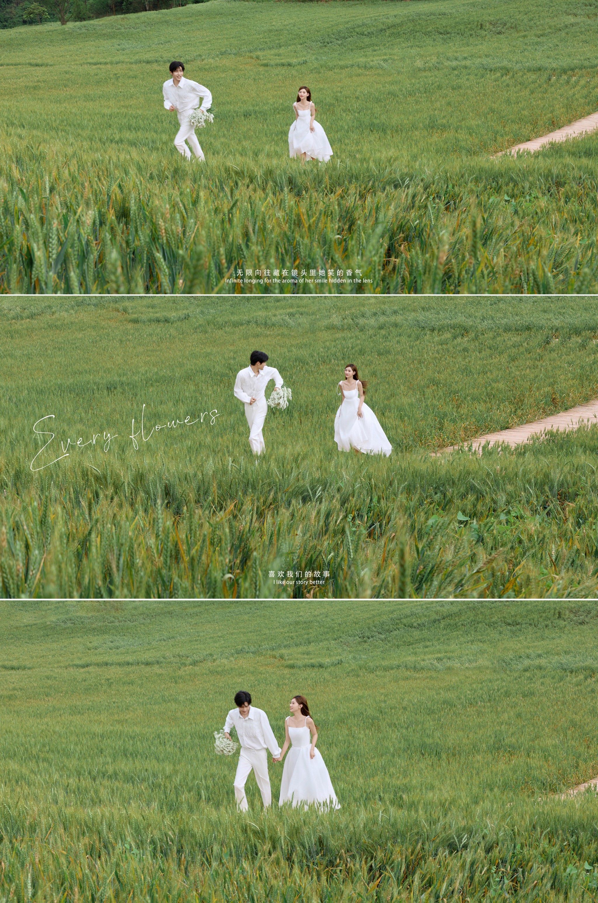 婚纱摄影」
👧🏻白色肩带裙子搭配草帽
🧑🏻男生一身休闲