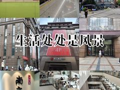 -南京鼓楼医院(鼓楼本部)
