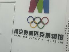 -南京眼步行桥