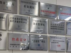 -江苏省人民医院(广州路院区)