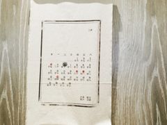 大堂-茶是一枝花泡茶店
