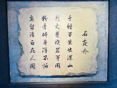 -于谦祠
